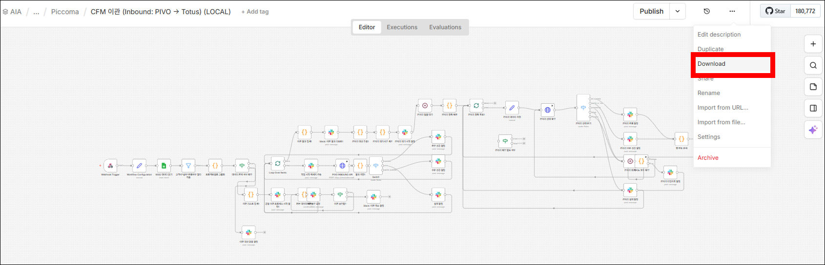 n8n Cloud에서 Download 메뉴